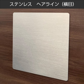 かべかく-SUS30 本体のみ トレード