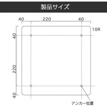 かべかく-SUS30 本体のみ トレード