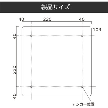かべかく-SUS30 本体のみ トレード