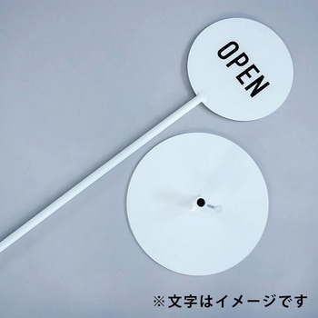 STAND SIGN 本体のみ - トレード
