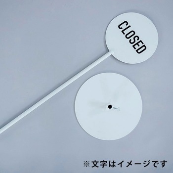 STAND SIGN 本体のみ - トレード