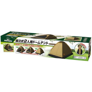 組立式2人用ドームテント ハック