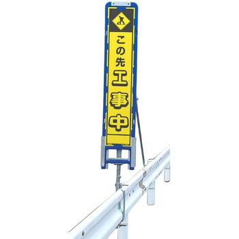 ブロー製スリム看板枠用 グリーンクロス