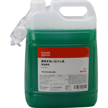 薬用手洗い石けん液 原液使用 モノタロウ