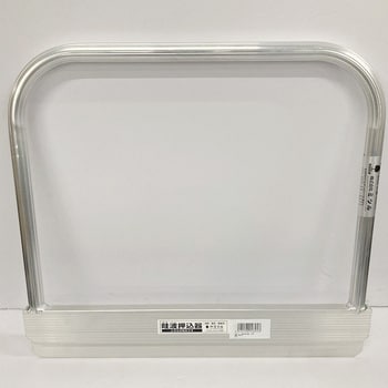 畦波押込器 S型 固定式 1個 共福産業 【通販モノタロウ】