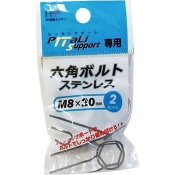 6角ボルト ステンレス ダイドーハント(大同製鋲所)