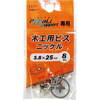 木工用ビス ニッケル ダイドーハント(大同製鋲所)