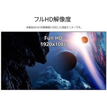 液晶ディスプレイ/21.5型/1920×1080/HDMI×1、Type-C×1/ブラック/スピーカー：有 JAPANNEXT
