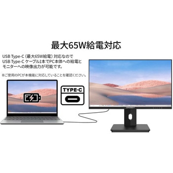液晶ディスプレイ/21.5型/1920×1080/HDMI×1、Type-C×1/ブラック/スピーカー：有 JAPANNEXT