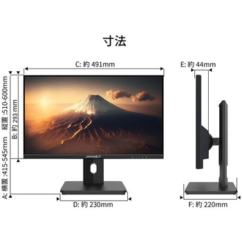 液晶ディスプレイ/21.5型/1920×1080/HDMI×1、Type-C×1/ブラック/スピーカー：有 JAPANNEXT