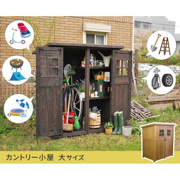 カントリー小屋 大 住まいスタイル