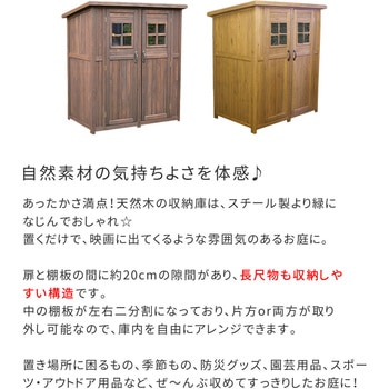 カントリー小屋 大 住まいスタイル