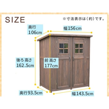 カントリー小屋 大 住まいスタイル