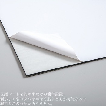 ReFace Tile(リフェイスタイル) 450mm角 MTシートタイプ Grace アゼアス
