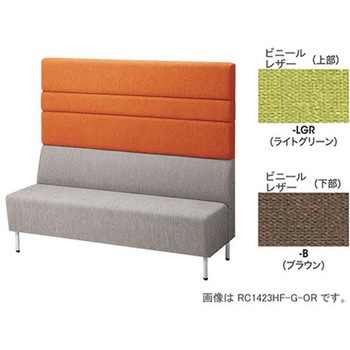 パネルバックソファー ハイバック ナイキ