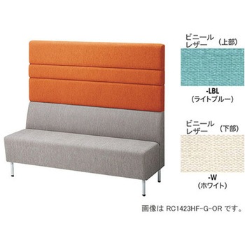 パネルバックソファー ハイバック ナイキ