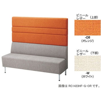 パネルバックソファー ハイバック ナイキ