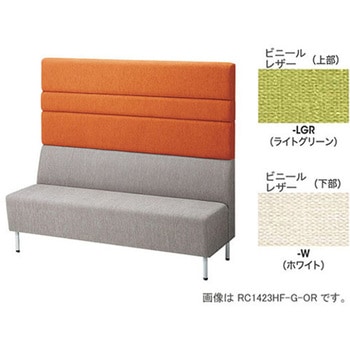 パネルバックソファー ハイバック ナイキ