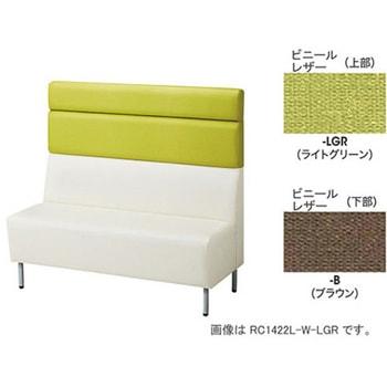 パネルバックソファー ミドルバック ナイキ