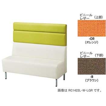 パネルバックソファー ミドルバック ナイキ