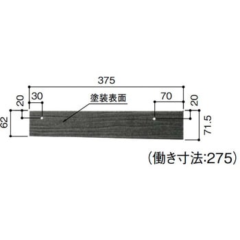 グランネクスト/カラーベスト けらば水切プラス 同質部材(左) KMEW(ケイミュー)