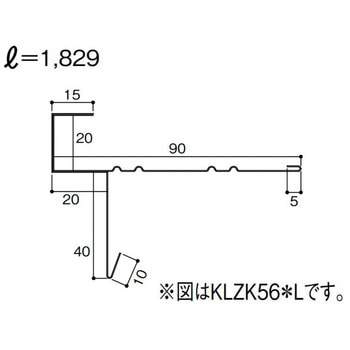 グランネクストシンプル/カラーベストグラッサ用 ラインけらば 5.2mm厚専用 本体(左) KMEW(ケイミュー)