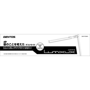 ルミサス 高演色クランプ式折りたたみデスクライト GENTOS