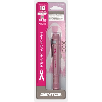 フルークスシリーズ ペンライト ピンクリボンモデル GENTOS