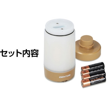 EX-434B エクスプローラー ペットボトルランタン GENTOS 明るさ