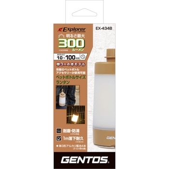 専用　ランタン 4950654050073_5.jpg