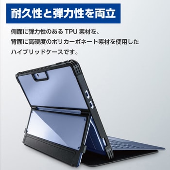 TB-MSP9HVCKFBK Surface Pro 9 / Pro9 With 5G 用 ケース ソフトレザー