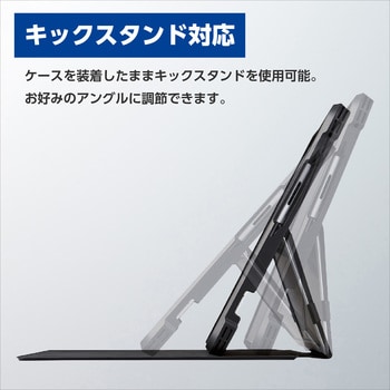 TB-MSP9HVCKFBK Surface Pro 9 / Pro9 With 5G 用 ケース ソフトレザー