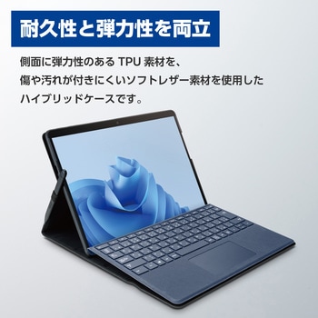 Surface Pro 9 / Pro9 With 5G 用 ケース ソフトレザー フラップ マグネット開閉 エレコム