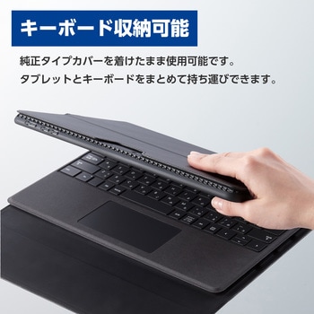 Surface Pro 9 / Pro9 With 5G 用 ケース ソフトレザー フラップ マグネット開閉 エレコム