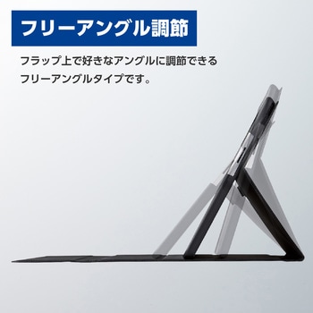 Surface Pro 9 / Pro9 With 5G 用 ケース ソフトレザー フラップ マグネット開閉 エレコム
