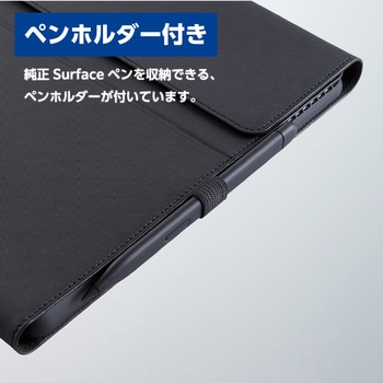 Surface Pro 9 / Pro9 With 5G 用 ケース ソフトレザー フラップ マグネット開閉 エレコム