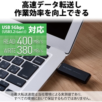 SSD 外付け USB3.2 Gen1 読出最大400MB/秒 超小型 ポータブル キャップ式 耐衝撃 エレコム