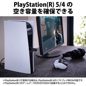 SSD 外付け USB3.2 Gen1 読出最大400MB/秒 超小型 ポータブル キャップ式 耐衝撃 エレコム