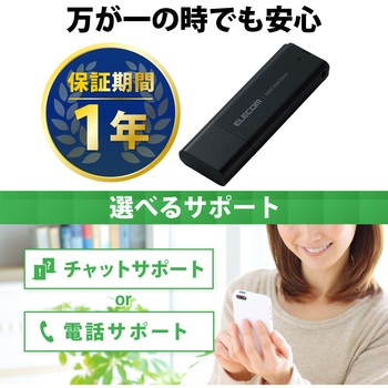 SSD 外付け USB3.2 Gen1 読出最大400MB/秒 超小型 ポータブル キャップ式 耐衝撃 エレコム