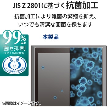 ウォークマン NW-A300/NW-A100 シリーズ 保護フィルム 反射防止 抗菌 指紋防止 気泡防止 エレコム