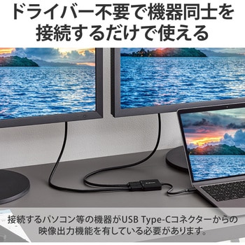 AD-CDP2BK USB Type C to DisplayPort 変換アダプタ 8K/30Hz 解像度