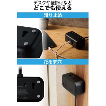 電源タップ (コンセント×2 Type-C×1 USB-A×2) PD対応 エレコム