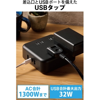 電源タップ (コンセント×4 Type-C×1 USB-A×2) PD対応 エレコム