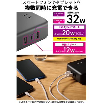 電源タップ (コンセント×4 Type-C×1 USB-A×2) PD対応 エレコム