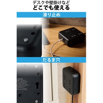 電源タップ (コンセント×4 Type-C×1 USB-A×2) PD対応 エレコム