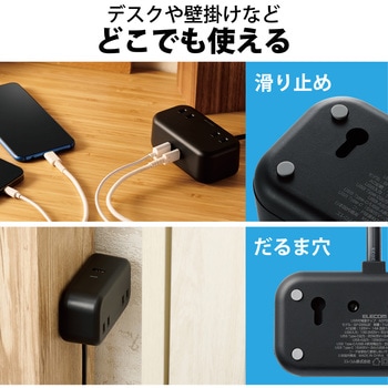 電源タップ (コンセント×2 Type-C×1 USB-A×1) PD対応 エレコム