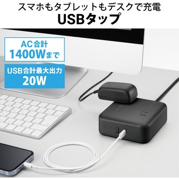 電源タップ (コンセント×4 Type-C×1 USB-A×1) PD対応 エレコム