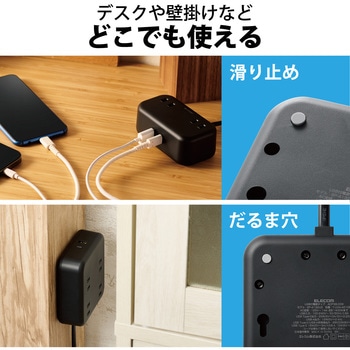 電源タップ (コンセント×4 Type-C×1 USB-A×1) PD対応 エレコム