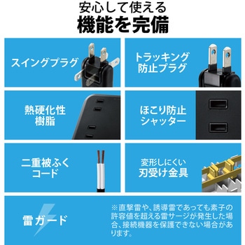 電源タップ (コンセント×4 Type-C×1 USB-A×1) PD対応 エレコム