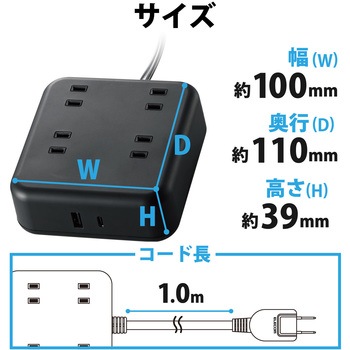 電源タップ (コンセント×4 Type-C×1 USB-A×1) PD対応 エレコム